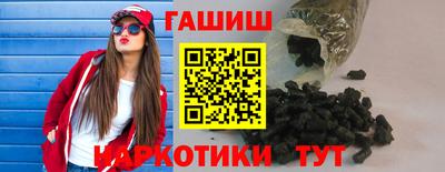 кокаин перу Аргун