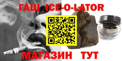 марихуана Волгодонск