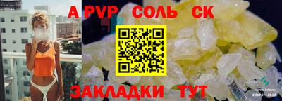 прущая мука Волжский