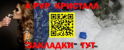 марихуана Волгодонск