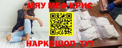 марихуана Волгодонск