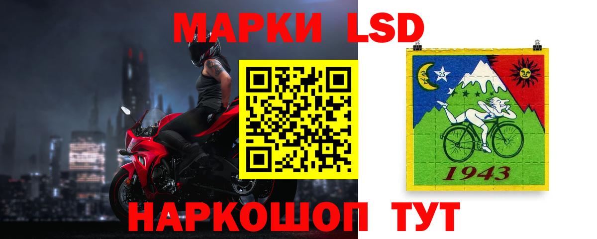 LSD-25 экстази ecstasy  Вход с VPN  Златоуст  Лсд 25 экстази ecstasy 