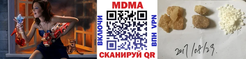 кракен   магазин  наркотиков  Златоуст  MDMA кристаллы 