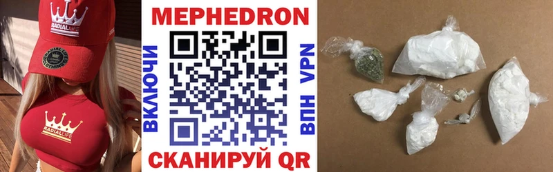 где купить наркоту Златоуст МЕФ мяу мяу
