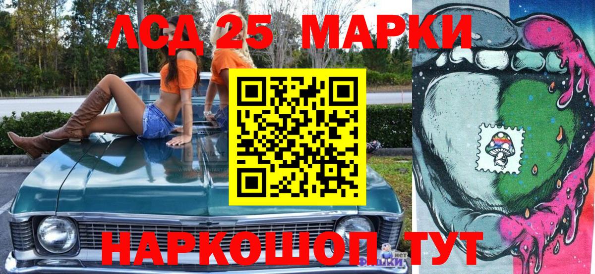 COCAIN  NBOMe  Златоуст  A PVP СК кристаллы  Меф кристаллы  Вход с VPN  Гашиш  Бошки Шишки 