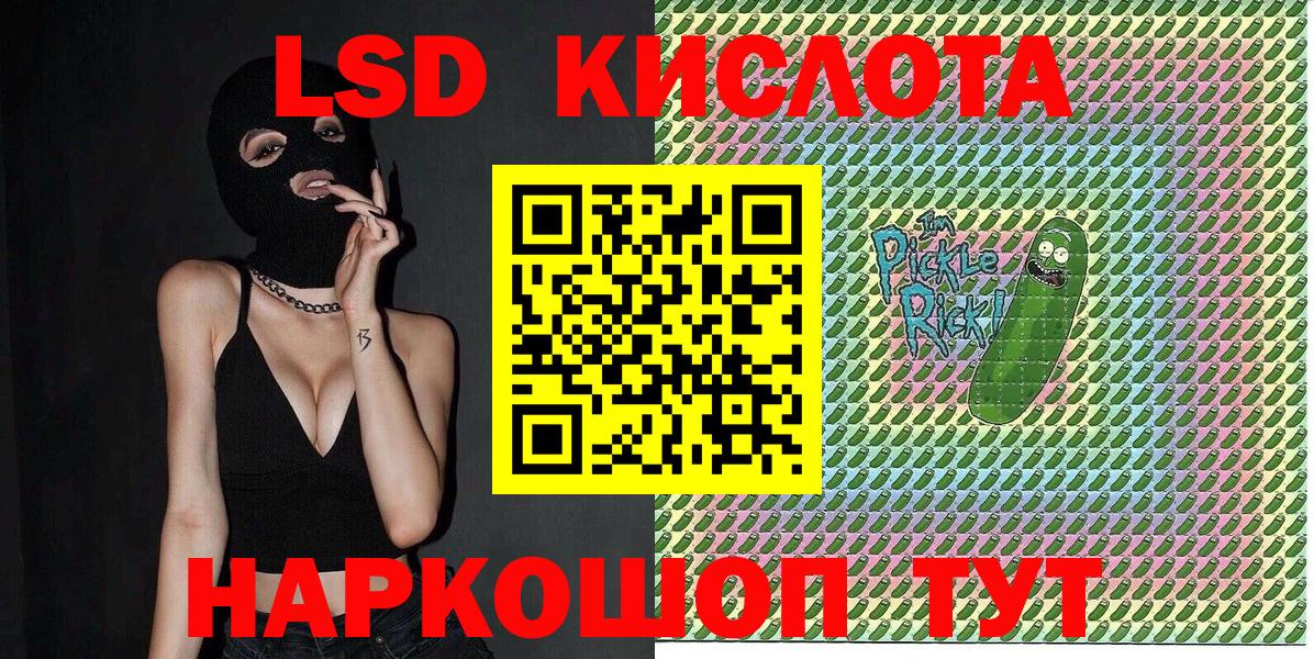 Плюхи  Златоуст  Hash Oil  МЕФ  Гашиш  ЛЁД  Вход с VPN  Канабис  СОЛЬ CK 