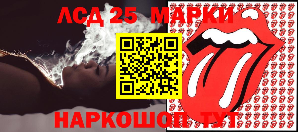 Марки N-bome 1,8мг  Марки N-bome  Златоуст 