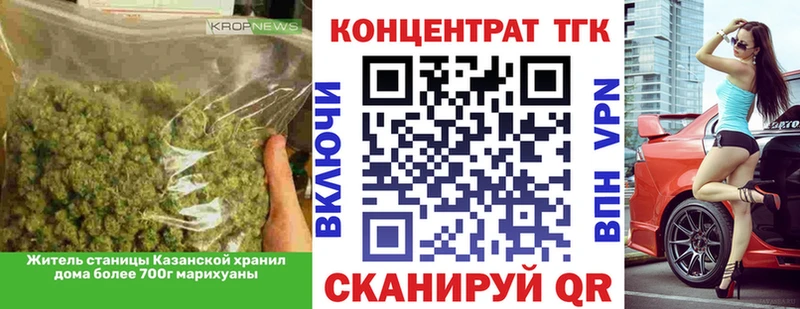 ТГК вейп с тгк ОМГ ОМГ Златоуст