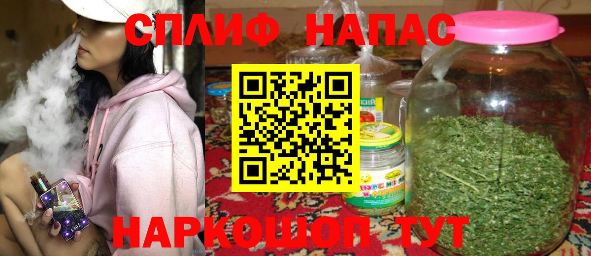 Кокаин  Экстази  МЕТАДОН  Златоуст  Купить наркоту  Меф кристаллы 