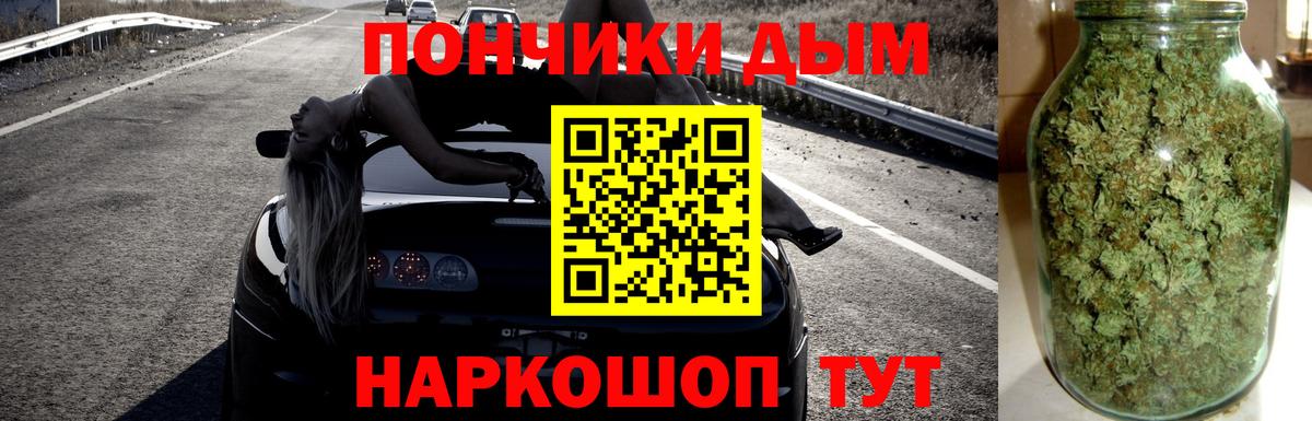 Бошки марихуана тримм  Вход с VPN  Бошки Шишки SATIVA & INDICA  Златоуст  Бошки Шишки тримм  Каннабис Ganja 