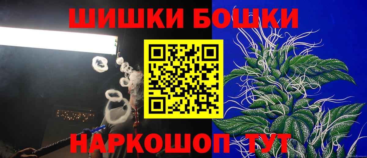 БУТИРАТ Златоуст