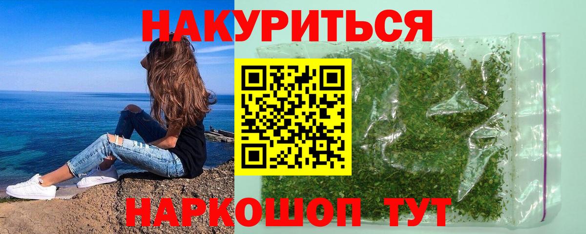 МАРИХУАНА Bruce Banner  Марихуана LSD WEED  Канабис индика  Златоуст  Бошки Шишки семена 